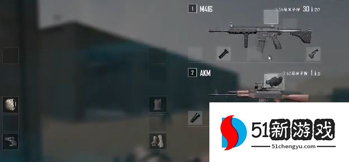 绝地求生什么枪配倍镜最好用