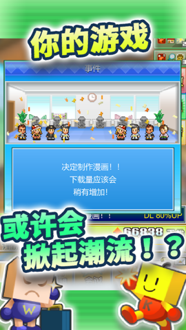 开罗社交游戏梦物语 2.5.0 安卓版