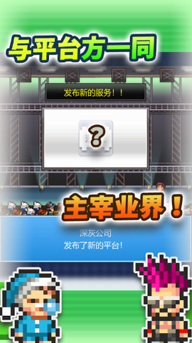 开罗社交游戏梦物语 2.5.0 安卓版