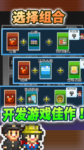 开罗社交游戏梦物语 2.5.0 安卓版