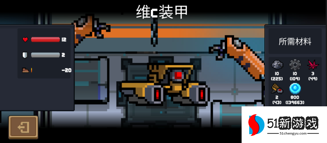 元气骑士怎么带别人刷金手刀 元气骑士怎么带别人刷金手刀