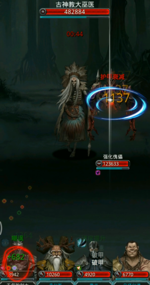 地下城堡2大巫医怎么打 地下城堡2大巫医怎么打