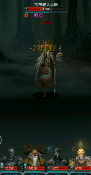 地下城堡2大巫医怎么打 地下城堡2大巫医怎么打