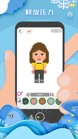 像素填色达人 1.2.0 安卓版