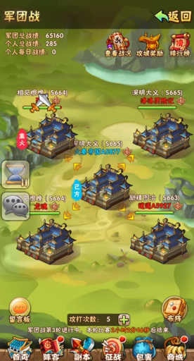 少年三国志1如何赚元宝最快 少年三国志1如何赚元宝最快