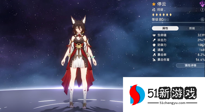 崩坏星穹铁道有布洛妮娅还要练停云吗