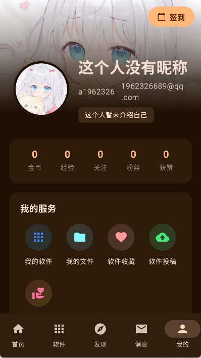 鹿谷社区官网入口