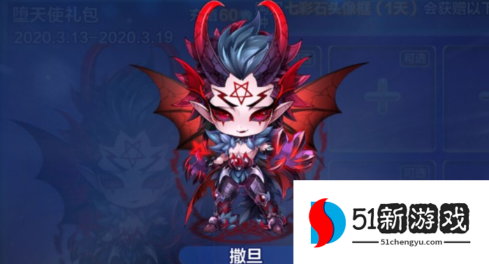 天天酷跑撒旦和加百列哪个厉害