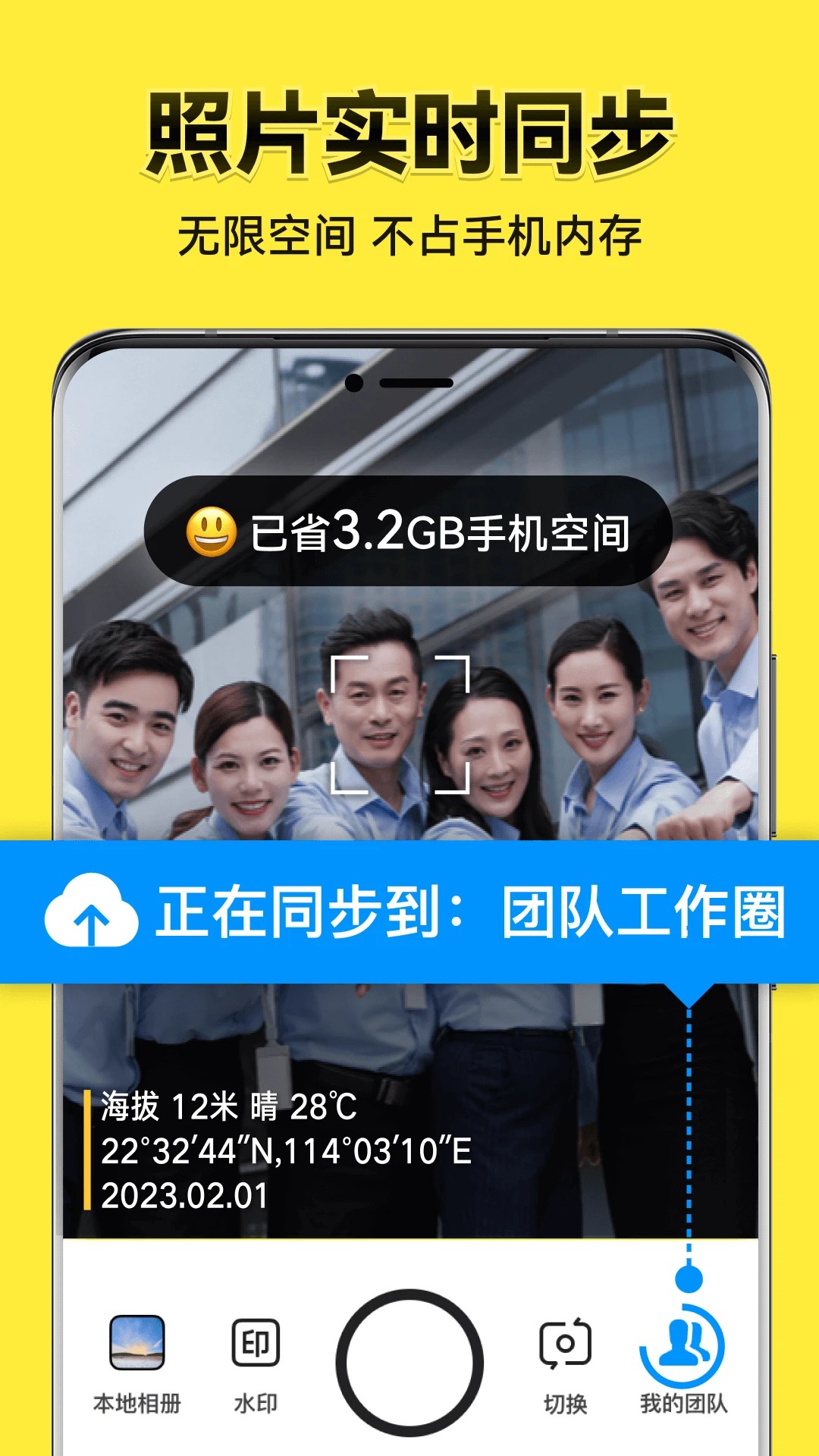 今日水印相机旧版