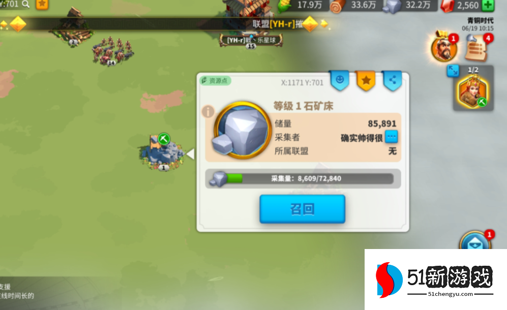 万国觉醒怎么带4个队伍