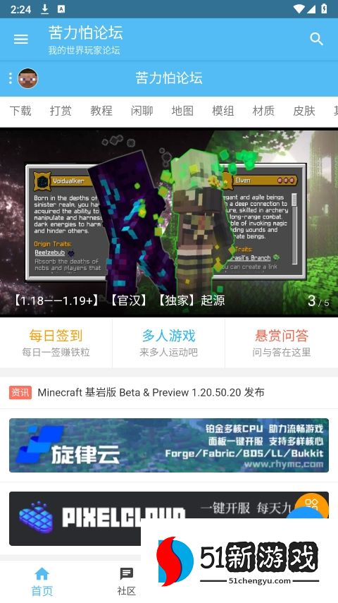 creeperbox苦力怕盒子