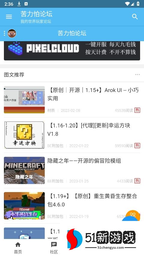 creeperbox苦力怕盒子