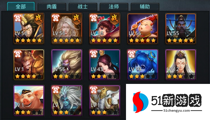 乱斗西游英雄怎么玩