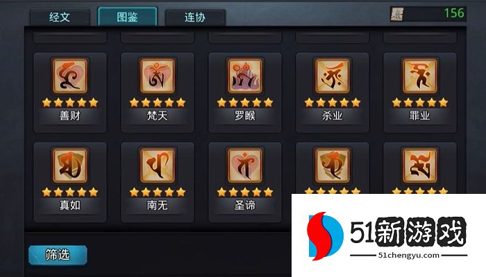 乱斗西游英雄怎么玩 乱斗西游英雄怎么玩