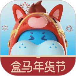 盒马官方免费入口