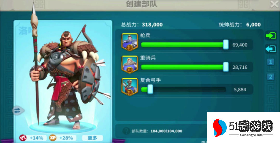 万国觉醒低战力怎么防御