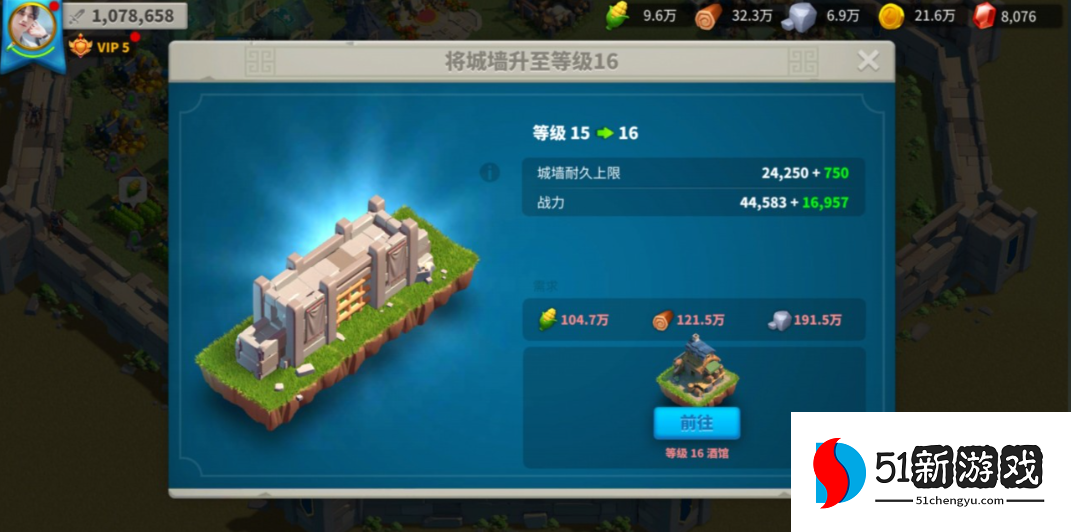 万国觉醒低战力怎么防御