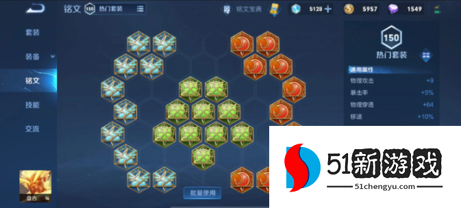 王者荣耀盘古打野出装有哪些推荐