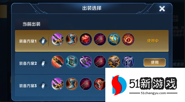 王者荣耀盘古打野出装有哪些推荐