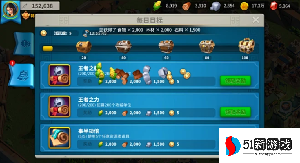 万国觉醒怎么挣金币