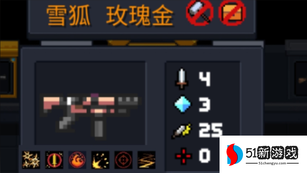 元气骑士如何双切流