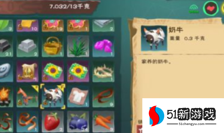 创造与魔法牛怎么生产 创造与魔法牛怎么生产