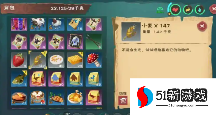 创造与魔法牛怎么生产 创造与魔法牛怎么生产