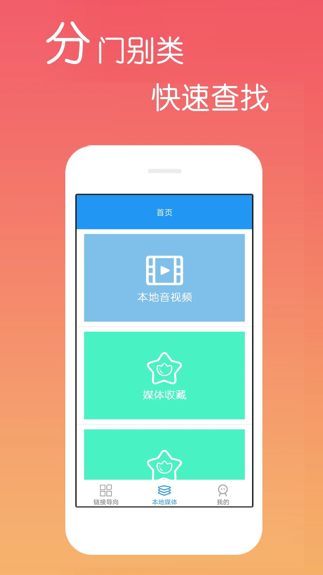 免费影视大全无广告追剧