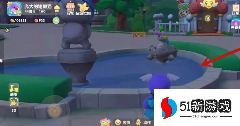 摩尔庄园人鱼套装怎么许愿