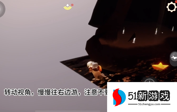 光遇如何遁地过水试炼