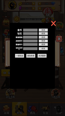 重拳格斗 1.0 安卓版