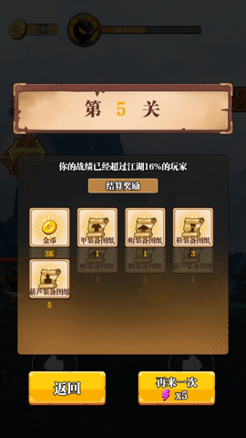 重拳格斗 1.0 安卓版