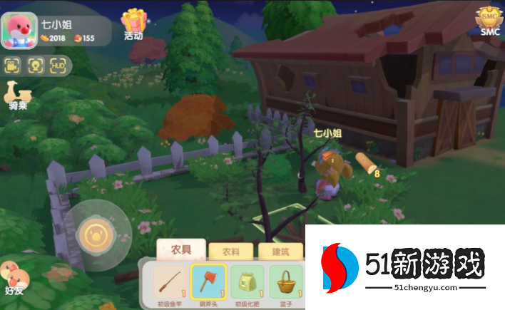 摩尔庄园红木怎么砍