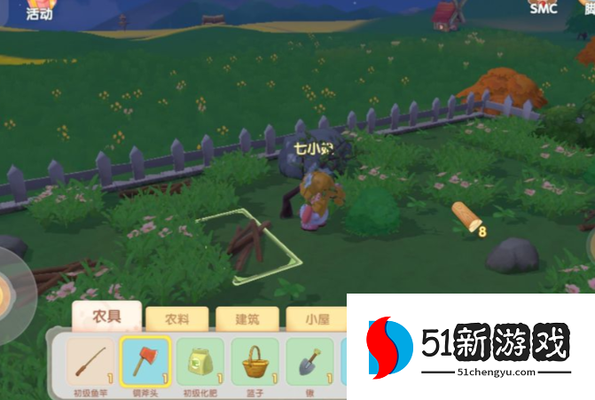 摩尔庄园红木怎么砍 摩尔庄园红木怎么砍