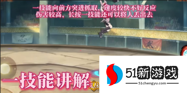 火影忍者疾风传小樱怎么打