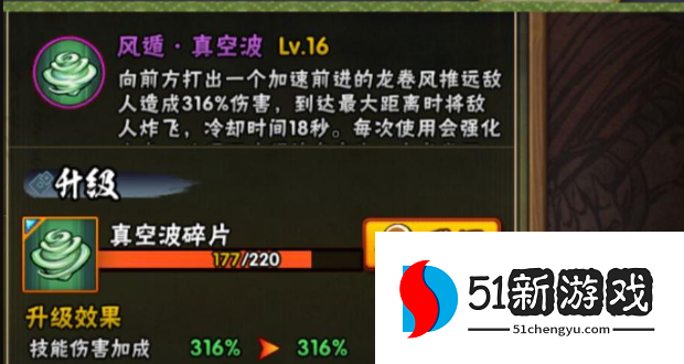 火影忍者疾风传小樱怎么打