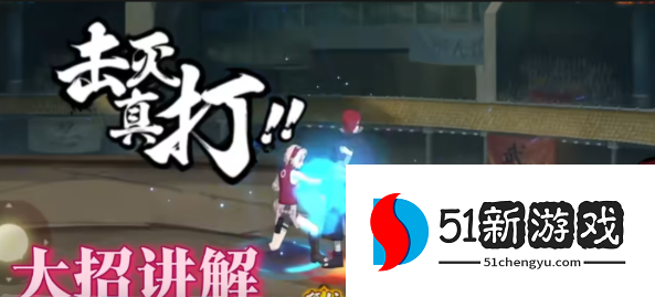 火影忍者疾风传小樱怎么打