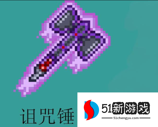 泰拉瑞亚中的邪眼在哪里刷