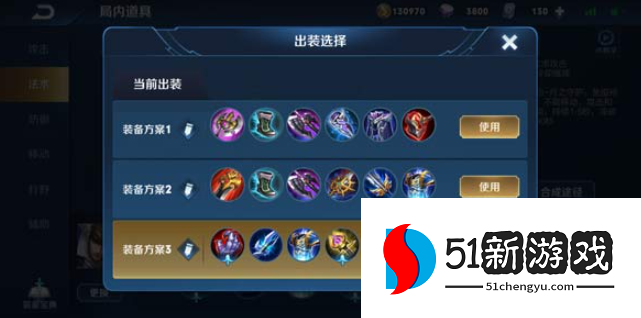 王者荣耀金刚流赵云怎么出装