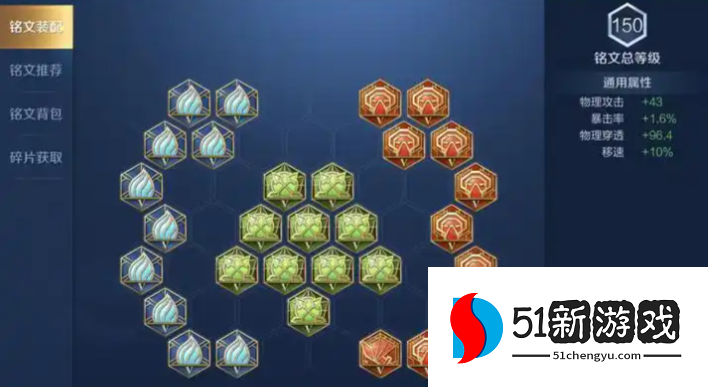 王者荣耀金刚流赵云怎么出装