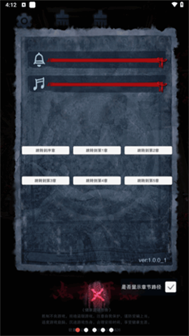 阴山怨 1.0 安卓版
