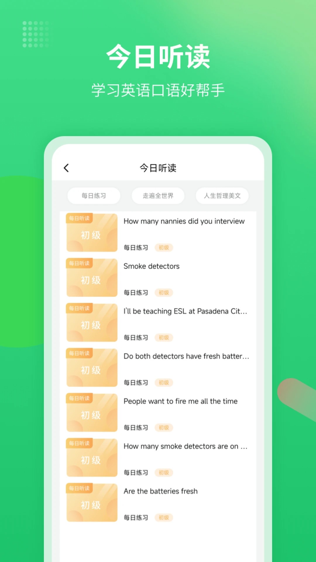 英语翻译君在线翻译