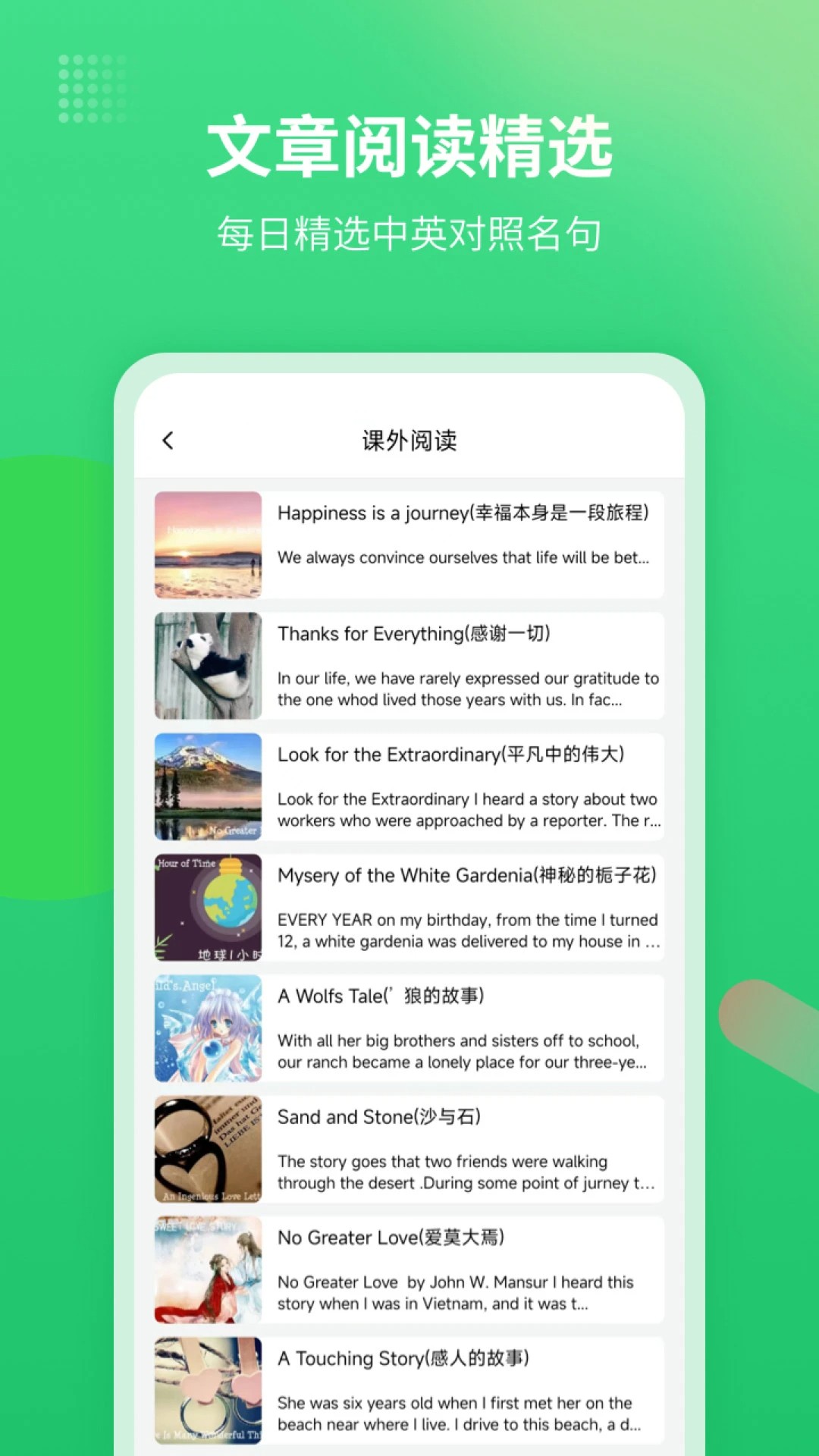 英语翻译君在线翻译