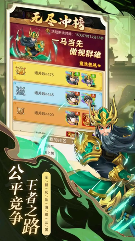 牌兵布阵 1.0.0 安卓版