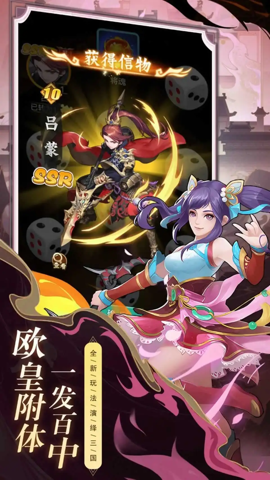 牌兵布阵 1.0.0 安卓版