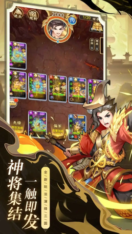 牌兵布阵 1.0.0 安卓版