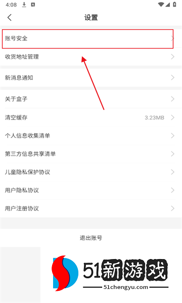 996传奇盒子最新版2026