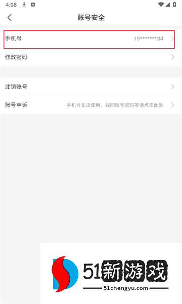 996传奇盒子最新版2026