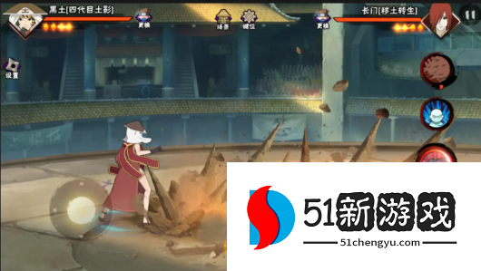 火影忍者手游黑土强度如何