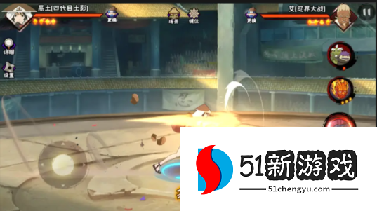 火影忍者手游黑土强度如何